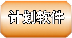 快捷入口4